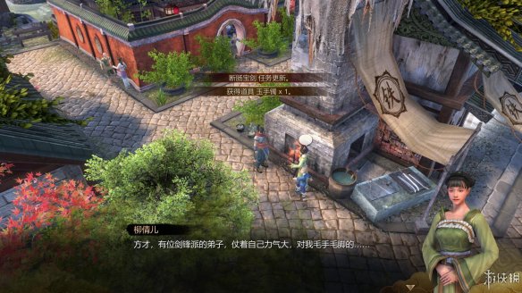 天命奇御全图文攻略 全主线支线传闻 全武功心法八卦天赋 游戏介绍