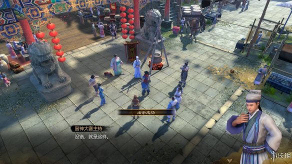 天命奇御全图文攻略 全主线支线传闻 全武功心法八卦天赋 游戏介绍