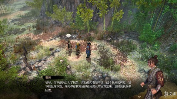 天命奇御全图文攻略 全主线支线传闻 全武功心法八卦天赋 游戏介绍