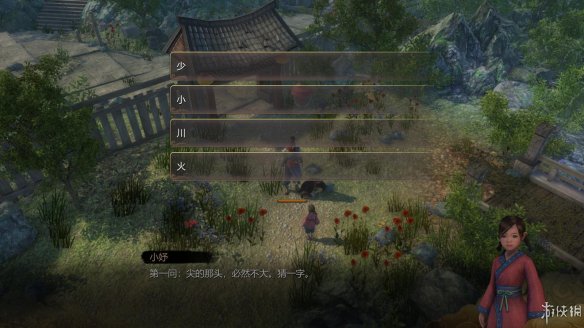 天命奇御全图文攻略 全主线支线传闻 全武功心法八卦天赋 游戏介绍