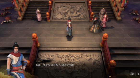 天命奇御全图文攻略 全主线支线传闻 全武功心法八卦天赋 游戏介绍