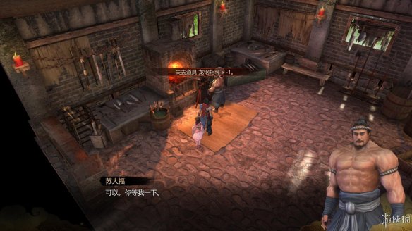 天命奇御全图文攻略 全主线支线传闻 全武功心法八卦天赋 游戏介绍