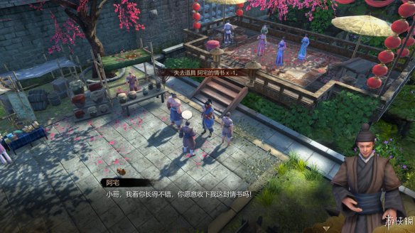 天命奇御全图文攻略 全主线支线传闻 全武功心法八卦天赋 游戏介绍