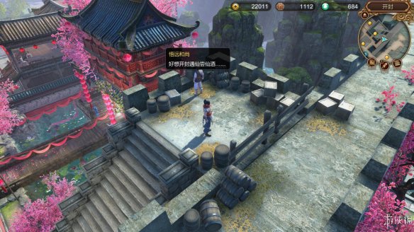 天命奇御全图文攻略 全主线支线传闻 全武功心法八卦天赋 游戏介绍