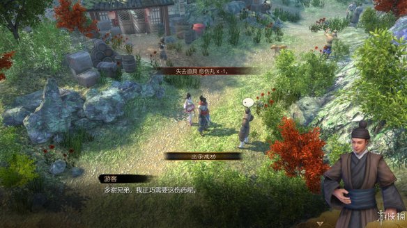 天命奇御全图文攻略 全主线支线传闻 全武功心法八卦天赋 游戏介绍