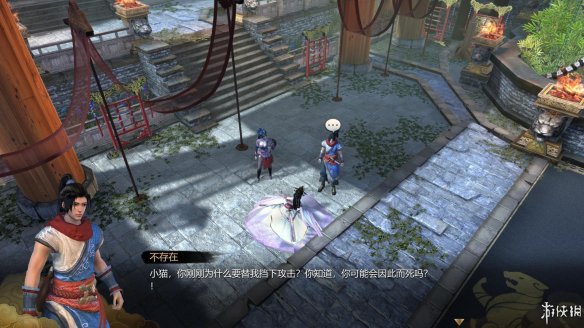 天命奇御全图文攻略 全主线支线传闻 全武功心法八卦天赋 游戏介绍