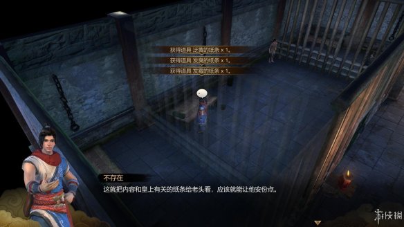 天命奇御全图文攻略 全主线支线传闻 全武功心法八卦天赋 游戏介绍