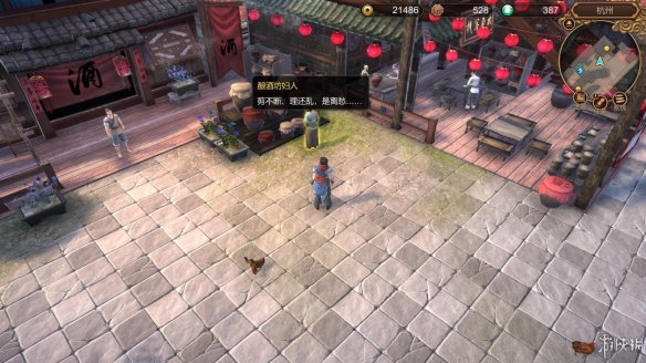 天命奇御全图文攻略 全主线支线传闻 全武功心法八卦天赋 游戏介绍