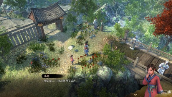 天命奇御全图文攻略 全主线支线传闻 全武功心法八卦天赋 游戏介绍