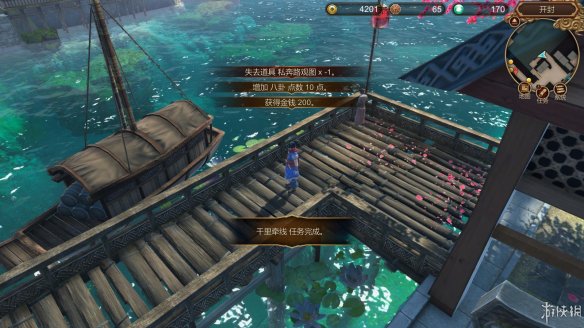 天命奇御全图文攻略 全主线支线传闻 全武功心法八卦天赋 游戏介绍