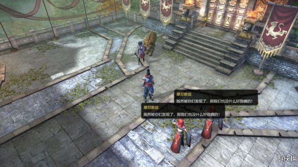 天命奇御全图文攻略 全主线支线传闻 全武功心法八卦天赋 游戏介绍