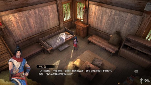 天命奇御全图文攻略 全主线支线传闻 全武功心法八卦天赋 游戏介绍