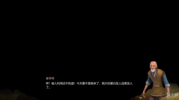 天命奇御全图文攻略 全主线支线传闻 全武功心法八卦天赋 游戏介绍