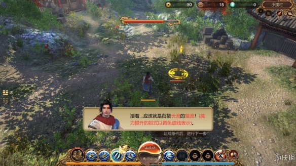 天命奇御全图文攻略 全主线支线传闻 全武功心法八卦天赋 游戏介绍