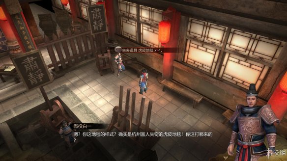 天命奇御全图文攻略 全主线支线传闻 全武功心法八卦天赋 游戏介绍