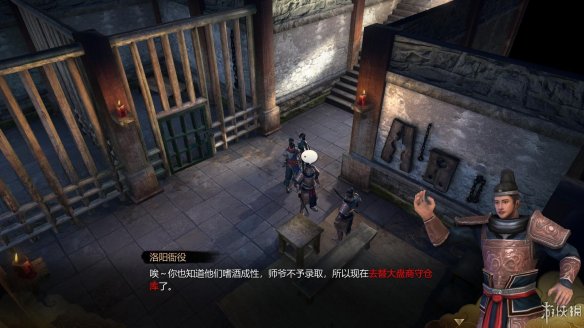 天命奇御全图文攻略 全主线支线传闻 全武功心法八卦天赋 游戏介绍