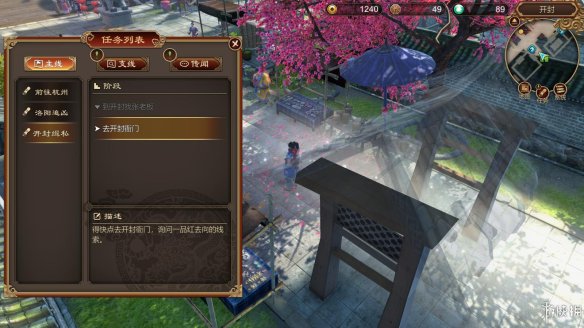 天命奇御全图文攻略 全主线支线传闻 全武功心法八卦天赋 游戏介绍