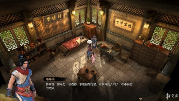 天命奇御全图文攻略 全主线支线传闻 全武功心法八卦天赋 游戏介绍