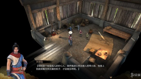 天命奇御全图文攻略 全主线支线传闻 全武功心法八卦天赋 游戏介绍