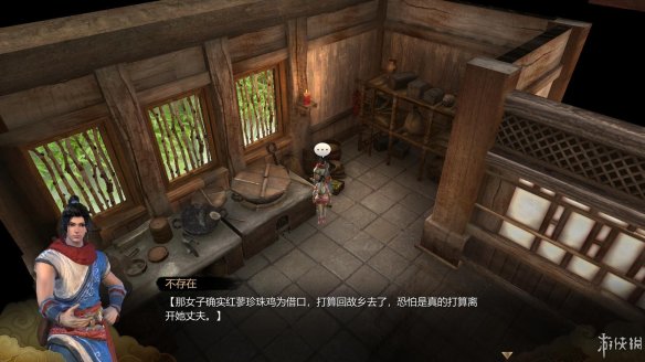 天命奇御全图文攻略 全主线支线传闻 全武功心法八卦天赋 游戏介绍