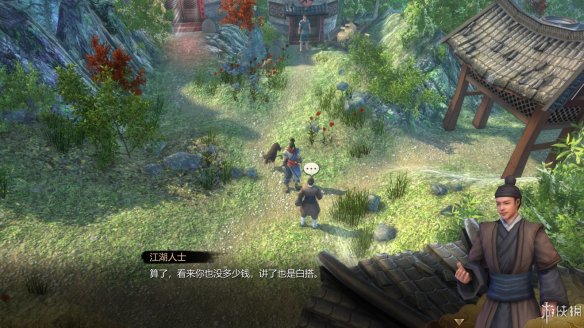 天命奇御全图文攻略 全主线支线传闻 全武功心法八卦天赋 游戏介绍