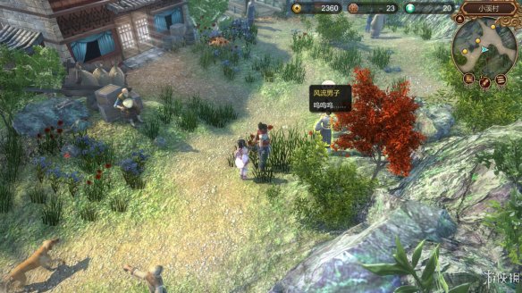 天命奇御全图文攻略 全主线支线传闻 全武功心法八卦天赋 游戏介绍