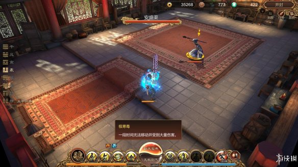 天命奇御全图文攻略 全主线支线传闻 全武功心法八卦天赋 游戏介绍