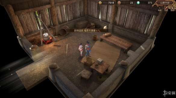 天命奇御全图文攻略 全主线支线传闻 全武功心法八卦天赋 游戏介绍