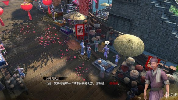 天命奇御全图文攻略 全主线支线传闻 全武功心法八卦天赋 游戏介绍