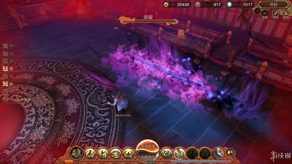 天命奇御全图文攻略 全主线支线传闻 全武功心法八卦天赋 游戏介绍