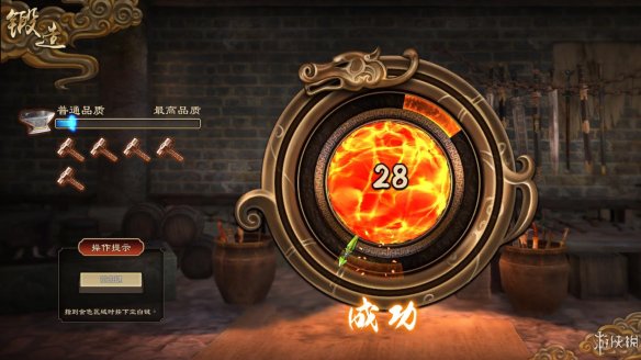 天命奇御全图文攻略 全主线支线传闻 全武功心法八卦天赋 游戏介绍