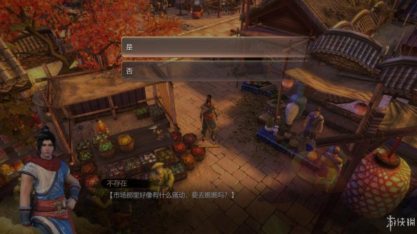 天命奇御全图文攻略 全主线支线传闻 全武功心法八卦天赋 游戏介绍