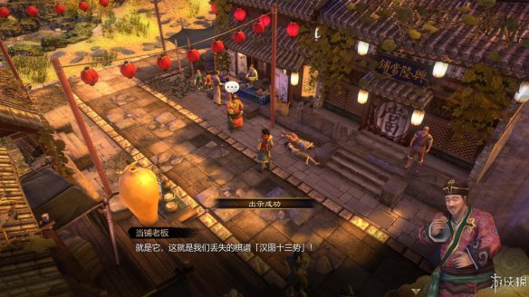 天命奇御全图文攻略 全主线支线传闻 全武功心法八卦天赋 游戏介绍