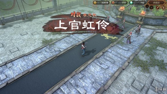 天命奇御全图文攻略 全主线支线传闻 全武功心法八卦天赋 游戏介绍