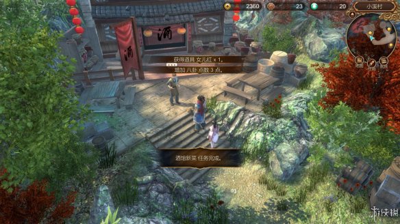 天命奇御全图文攻略 全主线支线传闻 全武功心法八卦天赋 游戏介绍