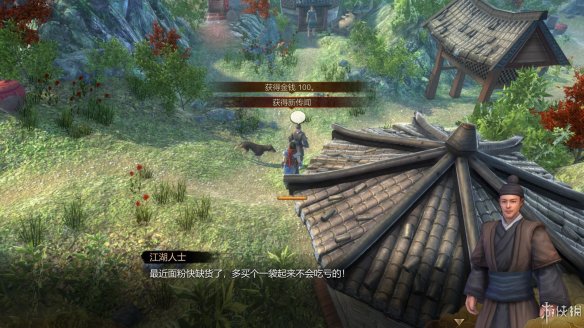 天命奇御全图文攻略 全主线支线传闻 全武功心法八卦天赋 游戏介绍