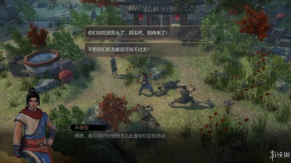 天命奇御全图文攻略 全主线支线传闻 全武功心法八卦天赋 游戏介绍