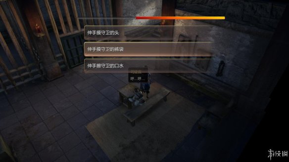 天命奇御全图文攻略 全主线支线传闻 全武功心法八卦天赋 游戏介绍