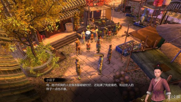 天命奇御全图文攻略 全主线支线传闻 全武功心法八卦天赋 游戏介绍