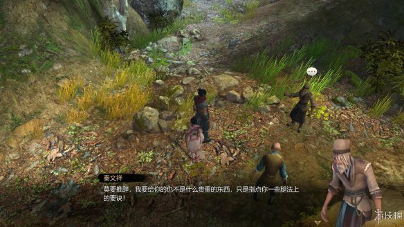 天命奇御全图文攻略 全主线支线传闻 全武功心法八卦天赋 游戏介绍