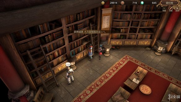 天命奇御全图文攻略 全主线支线传闻 全武功心法八卦天赋 游戏介绍