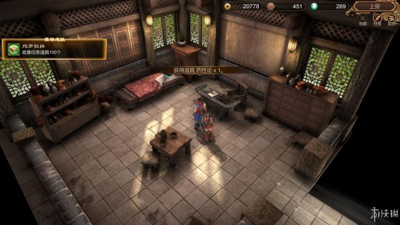 天命奇御全图文攻略 全主线支线传闻 全武功心法八卦天赋 游戏介绍