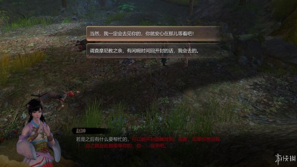 天命奇御全图文攻略 全主线支线传闻 全武功心法八卦天赋 游戏介绍