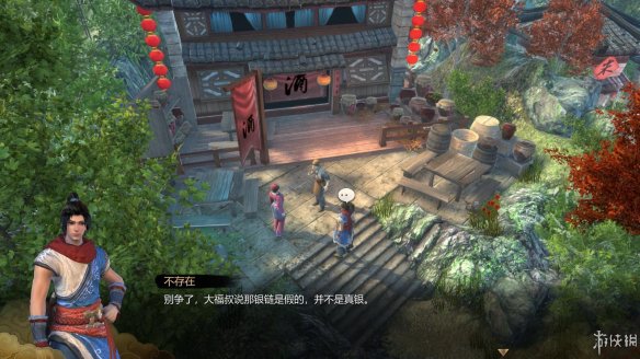 天命奇御全图文攻略 全主线支线传闻 全武功心法八卦天赋 游戏介绍