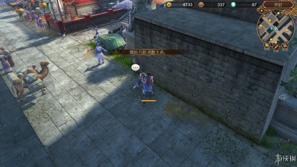 天命奇御全图文攻略 全主线支线传闻 全武功心法八卦天赋 游戏介绍