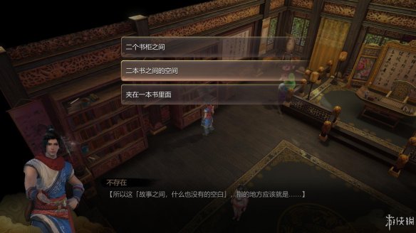 天命奇御全图文攻略 全主线支线传闻 全武功心法八卦天赋 游戏介绍