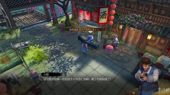 天命奇御全图文攻略 全主线支线传闻 全武功心法八卦天赋 游戏介绍