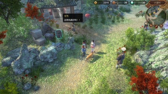 天命奇御全图文攻略 全主线支线传闻 全武功心法八卦天赋 游戏介绍