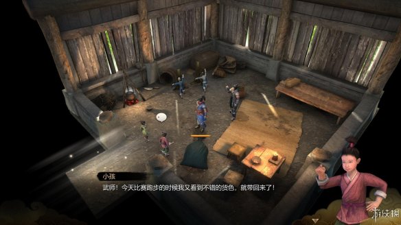 天命奇御全图文攻略 全主线支线传闻 全武功心法八卦天赋 游戏介绍