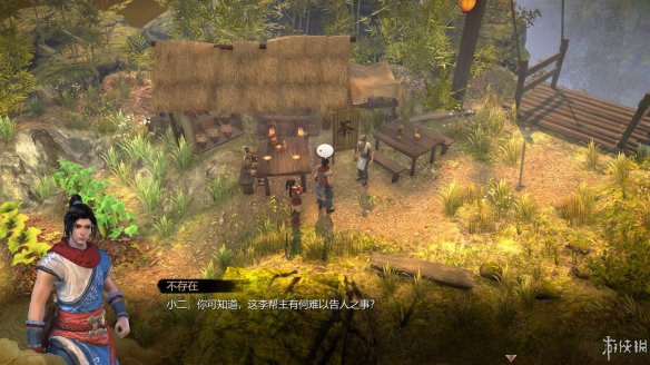 天命奇御全图文攻略 全主线支线传闻 全武功心法八卦天赋 游戏介绍